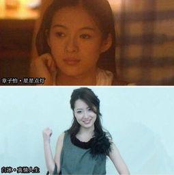 女星爆料过往情史图片视频,独家爆料图片视频大公开  第2张