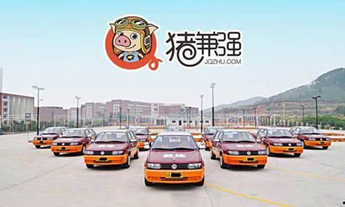 远俊驾校爆料视频最新消息,驾校内幕大揭秘! 第3张 远俊驾校爆料视频最新消息,驾校内幕大揭秘! 第3张