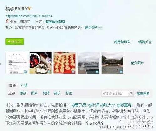 爆料躺赢上一期视频完整版,精彩内容抢先看  第3张