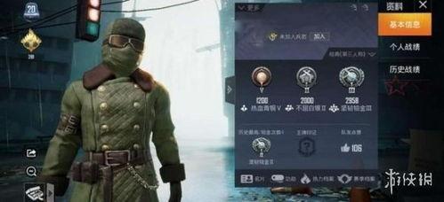 和平精英最新衣服爆料,时尚潮流与战术风格的完美融合  第1张