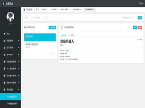 新闻爆料语音,揭秘事件背后惊人真相  第2张