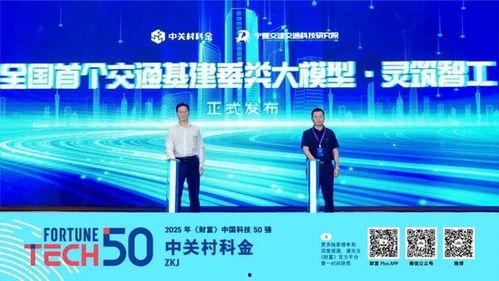 外媒爆料宁德新闻最新消息,外媒曝料揭示新进展！”  第3张