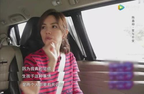 顶流女明星爆料视频大全,顶流女明星爆料视频大盘点  第3张